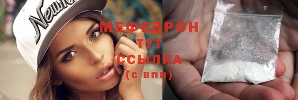 спиды Верхний Тагил