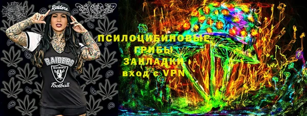 ALPHA-PVP Верхнеуральск